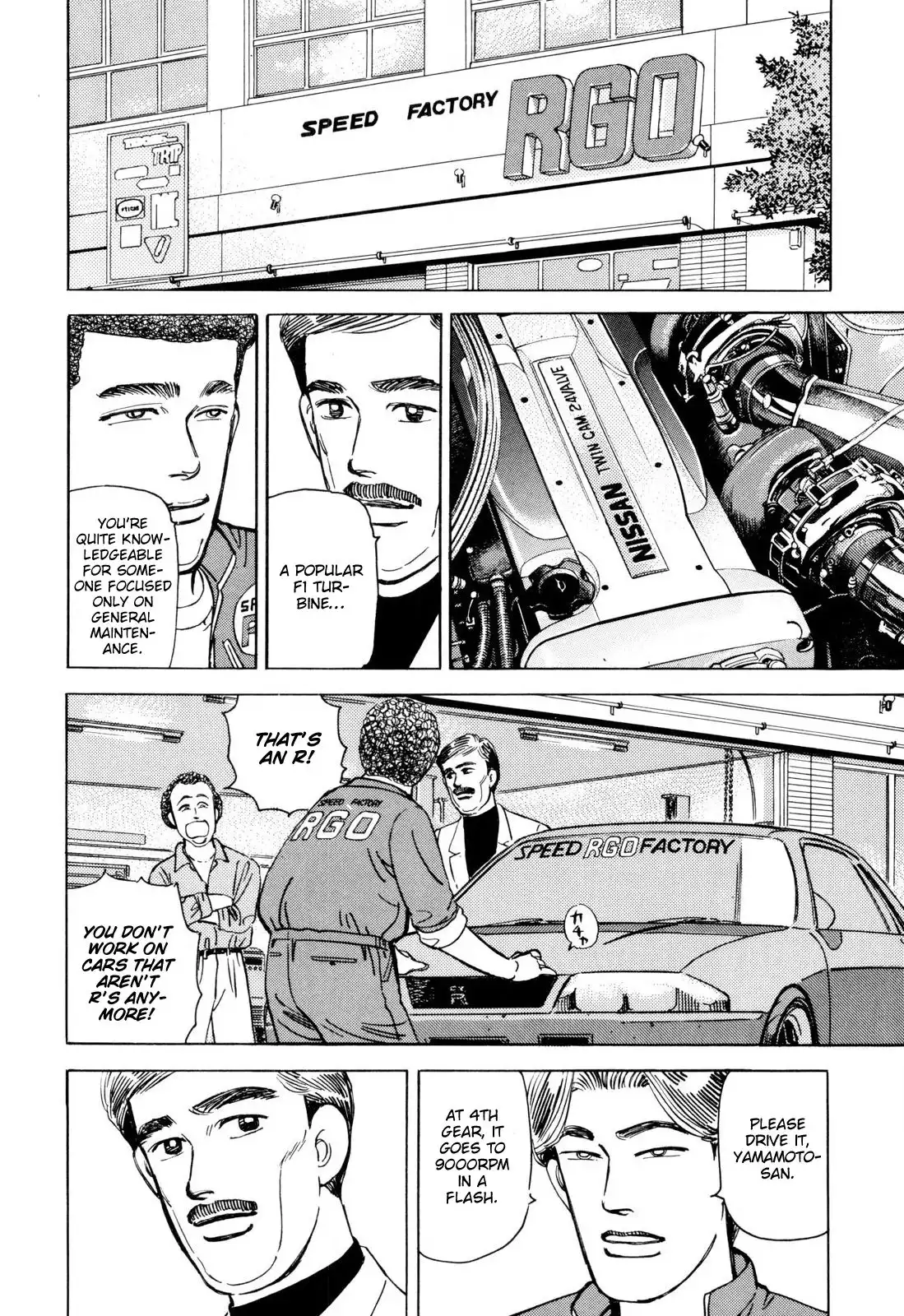 Wangan Midnight Chapter 103 12